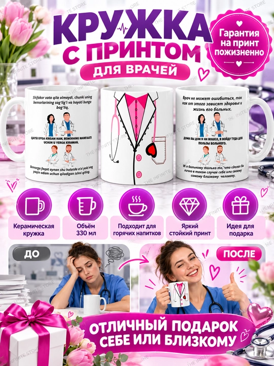 Кружка в подарок для бабушки мамы папы, дедушки врачам в коробке, брату, сестре, сестренке - 