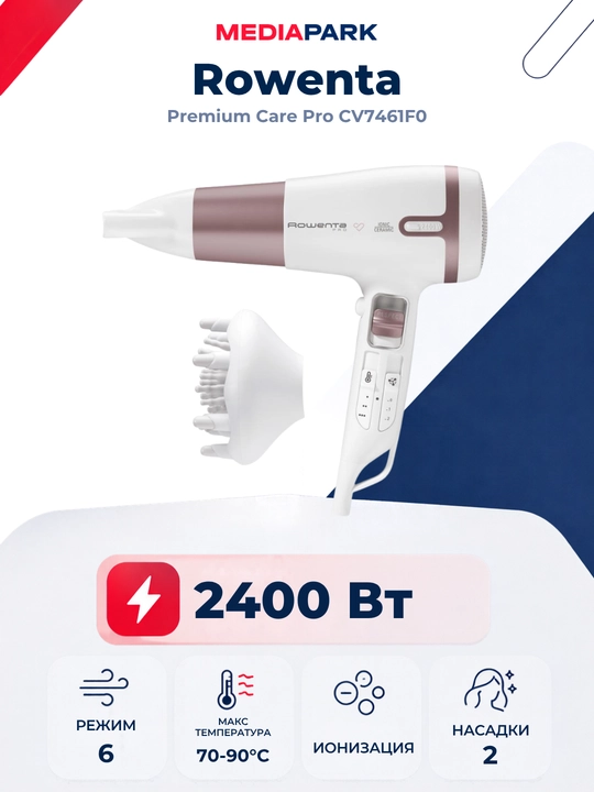 Fen Rowenta CV7461F0 - 