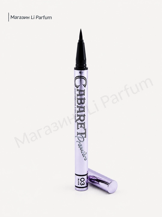 Подводка для глаз Vivienne Sabo Cabaret Première Waterproof Eyeliner Pen тон 03