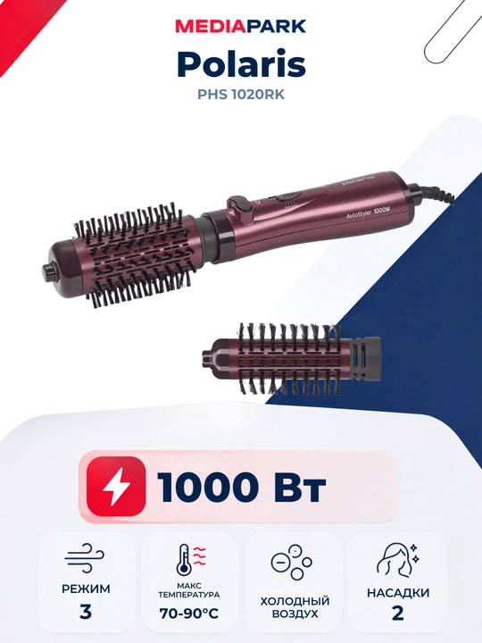 Soch quritgich-taroq Polaris PHS 1020RK - 
