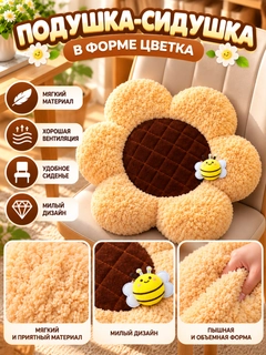 Коричневый