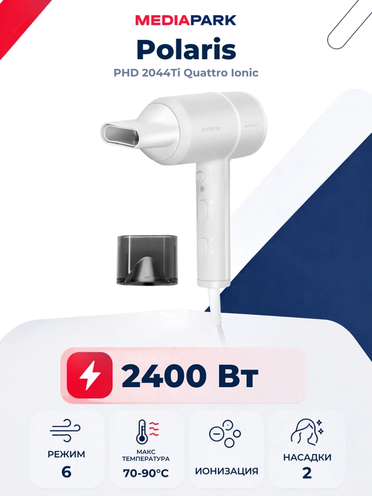 Soch quritgich fen Polaris PHD 2044Ti Quattro Ionic - 