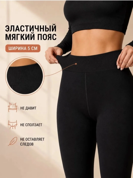 Qishki kapron kalgotkalar, issiq kolgotka ikkinchi teri effekti bilan, 2 hil