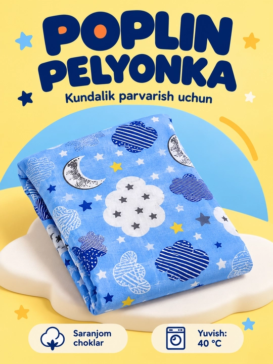 Пелёнка для новорождённых, детская простыня, поплин, 100% хлопок, 110×110 см