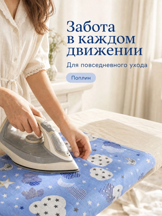 Пелёнка для новорождённых, детская простыня, поплин, 100% хлопок, 110×110 см