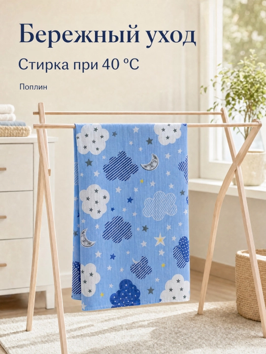 Пелёнка для новорождённых, детская простыня, поплин, 100% хлопок, 110×110 см