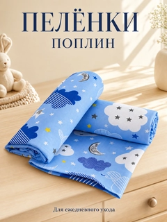 Голубой