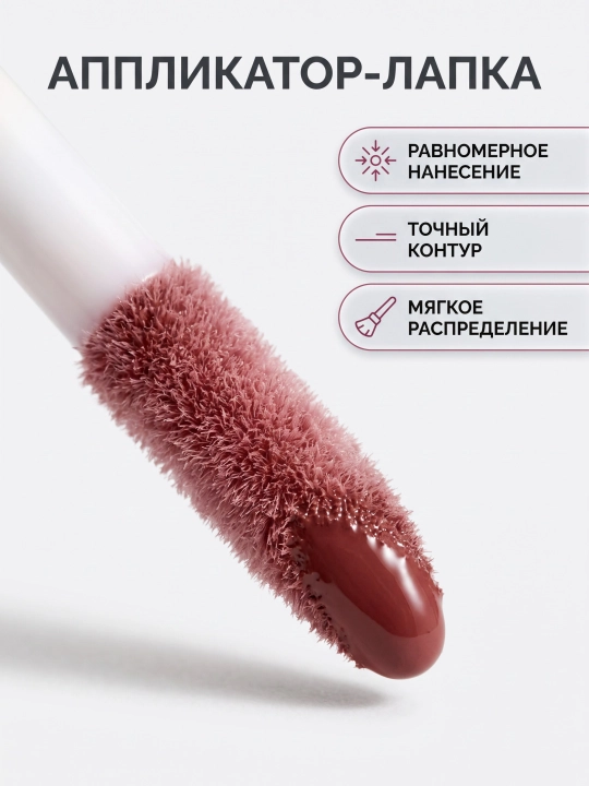 Mary Kay lab uchun yogʻ-tint (labni parvarish qilish va tabiiy jilo berish uchun)