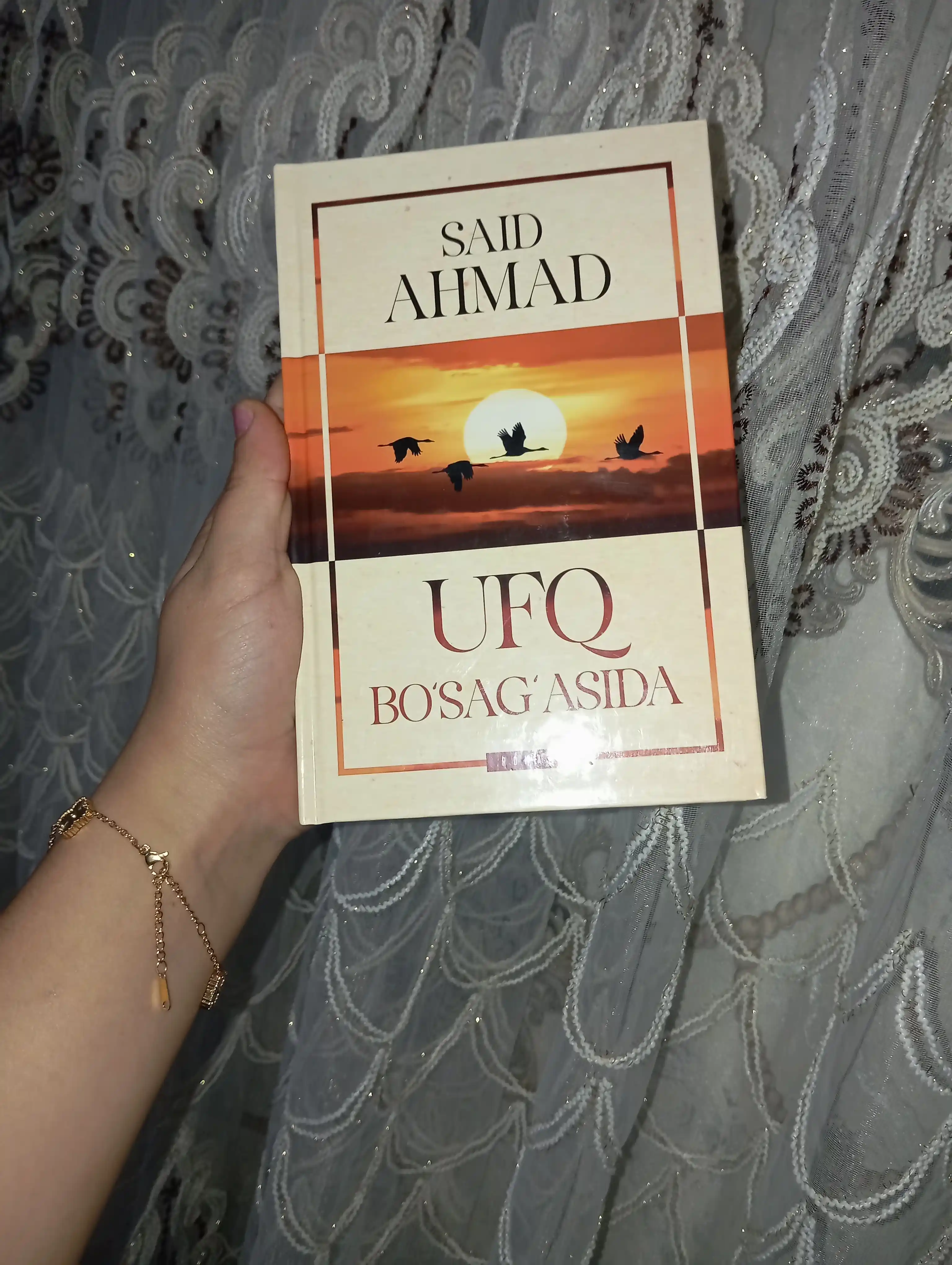 Said Ahmad - Ufq bo‘sag‘asida (roman)