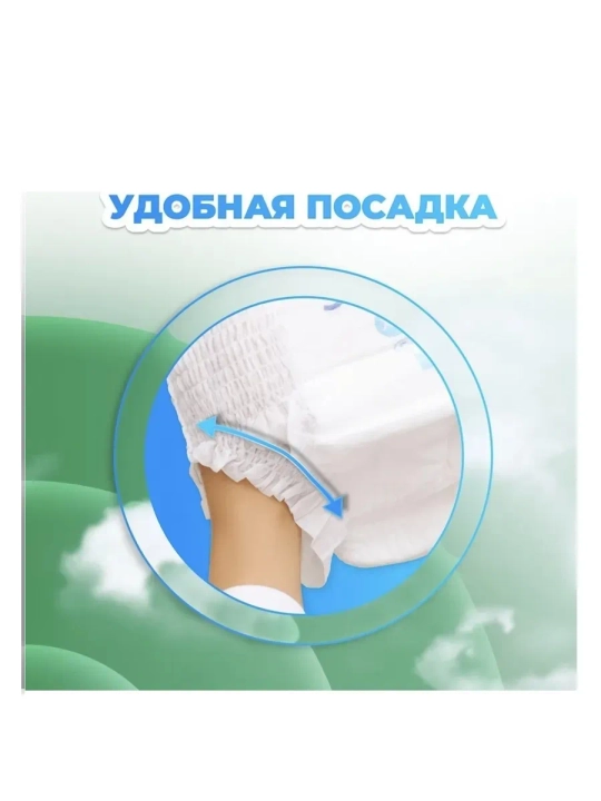 Mama Znaet trusiki, podguzniki, bolalar tagliklari, 7 razmer, 20–30 kg, 2 qadoq