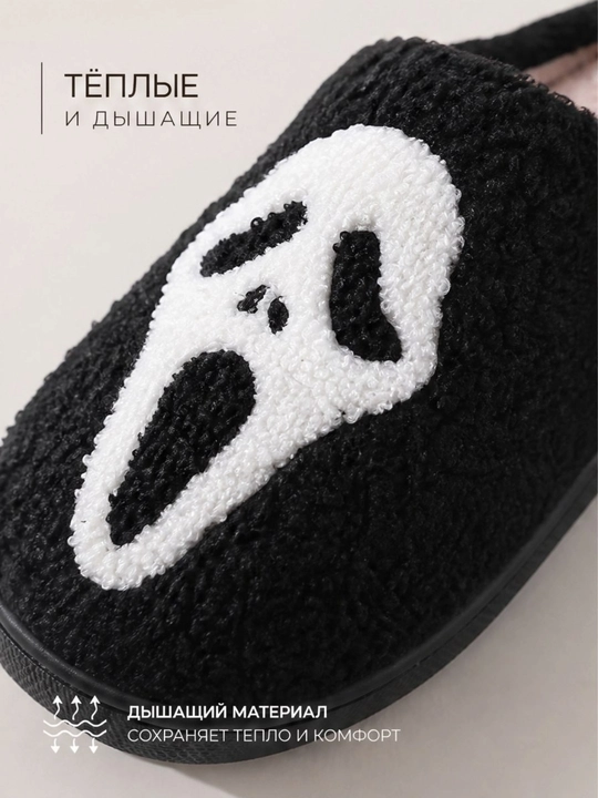 Домашние тапочки для женщин