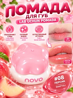 Конфетный