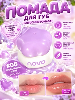 Лавандовый