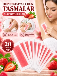 Красный