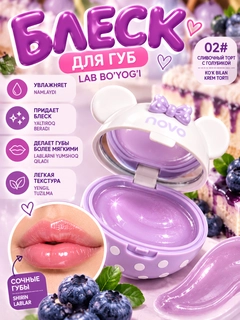 Сиреневый