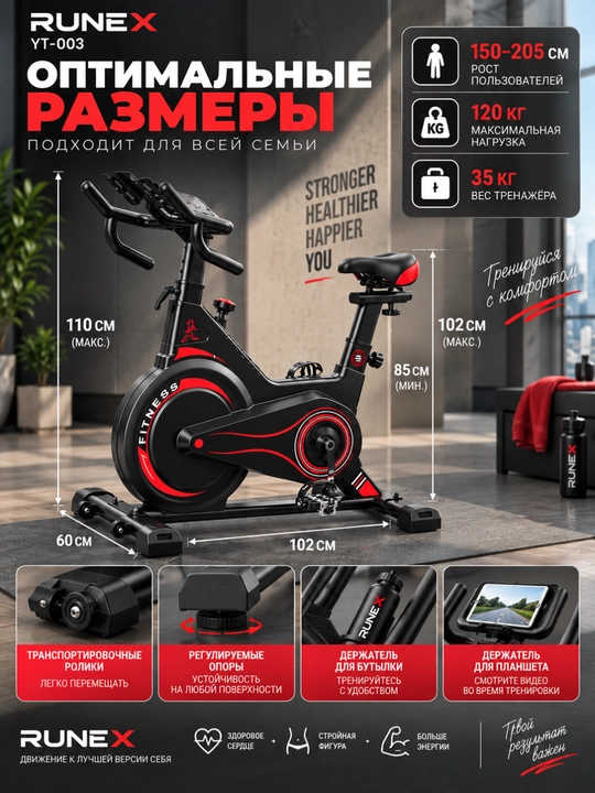 Велотренажер Spin Bike, нагрузка 110–150 кг, кардиотренажер - 