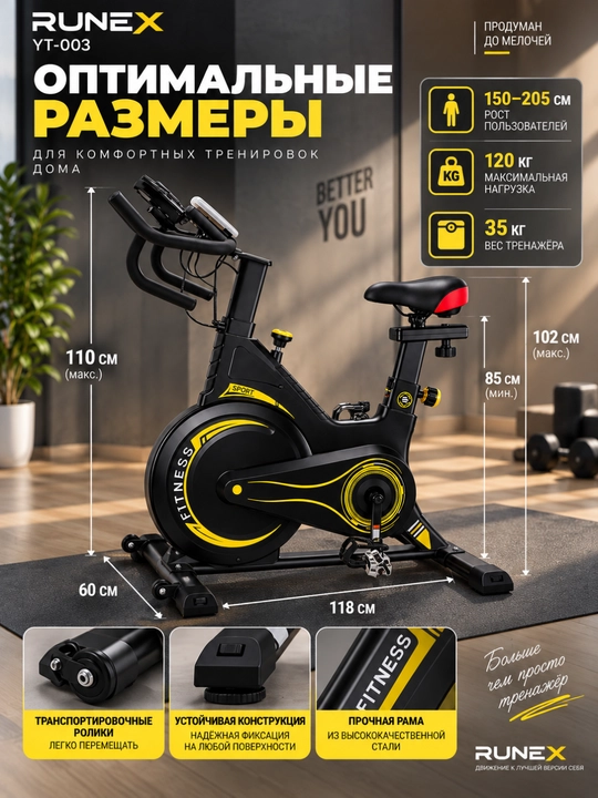 Велотренажер Spin Bike, нагрузка 110–150 кг, кардиотренажер