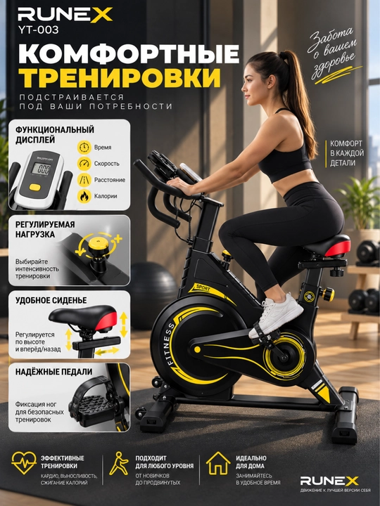 Велотренажер Spin Bike, нагрузка 110–150 кг, кардиотренажер - 