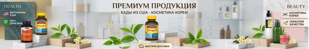Vitamino Uz