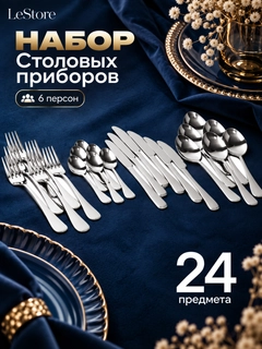 Серый
