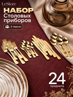 Золотистый хаки