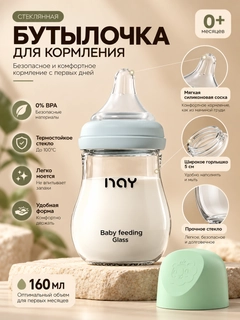 Салатовый