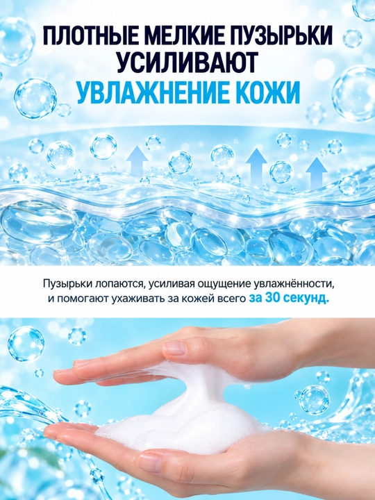 MEDIPEEL Сыворотка Aqua-Tox Glow — увлажнение, сияние, гиалуроновая кислота, эктоин 40 мл