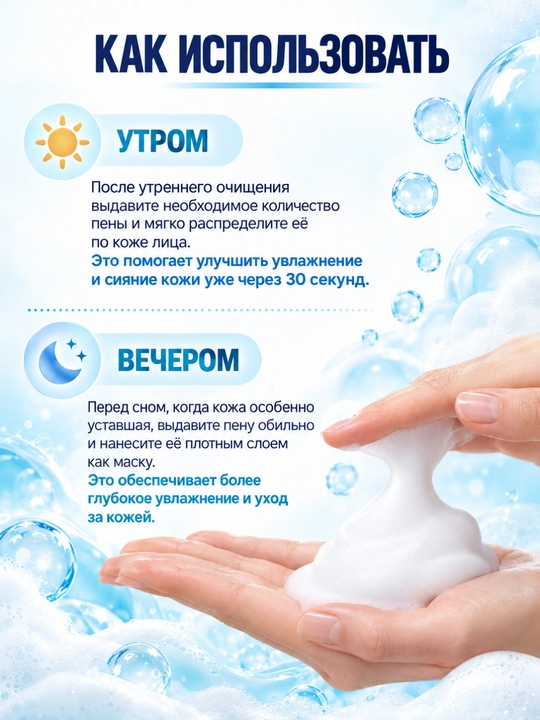 MEDIPEEL Сыворотка Aqua-Tox Glow — увлажнение, сияние, гиалуроновая кислота, эктоин 40 мл