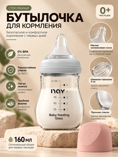 Розовый