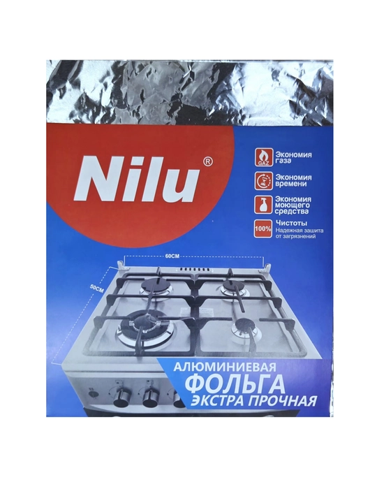 Алюминиевая фольга Niso Extra Strong для плиты, 60×50 см - 