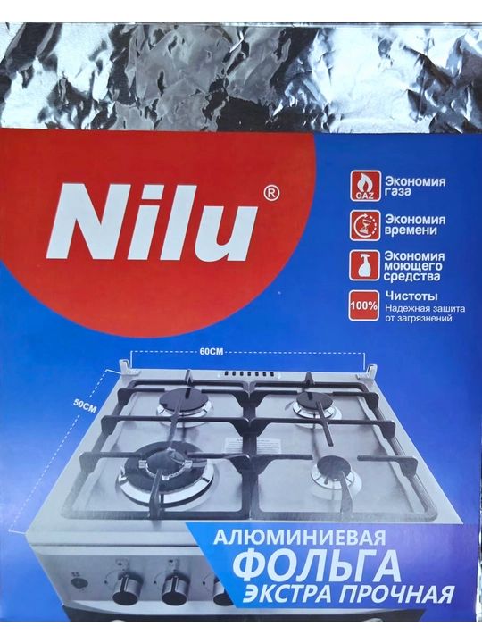 Plita uchun Niso Extra Strong alyuminiy folgasi, 60×50 sm