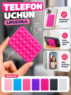 Фуксия