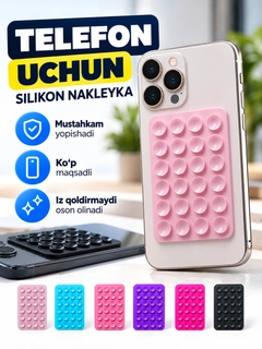 Розовый
