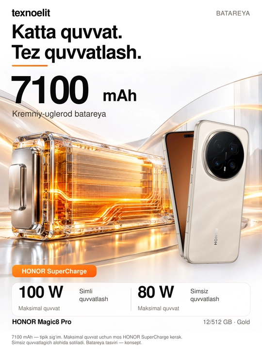 Смартфон HONOR Magic8 Pro 5G, 12/512 ГБ, HONOR Watch 2i в подарок