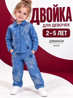 Синий
