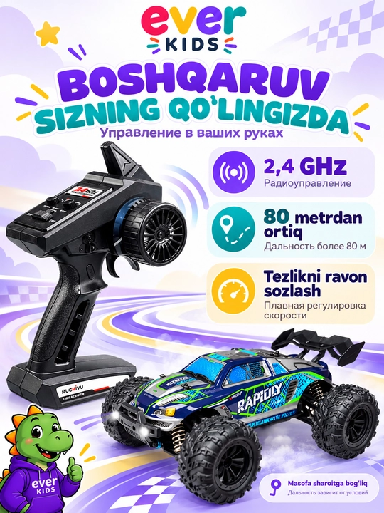 Radio orqali boshqariladigan mashina, soatiga 60 kilometr