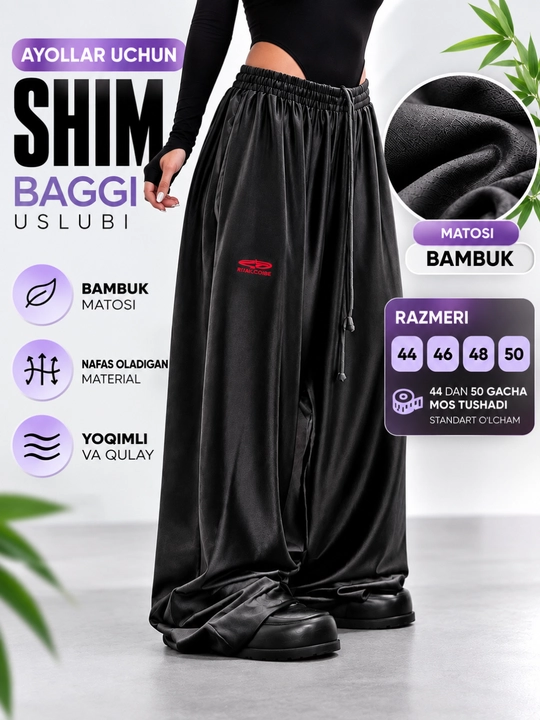 Женские широкие брюки Oversize ,  Baggy, женские штаны