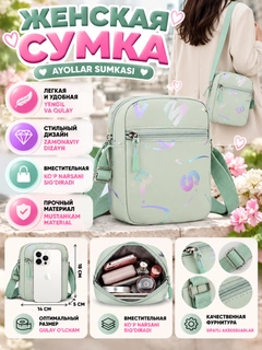 Бирюзовый
