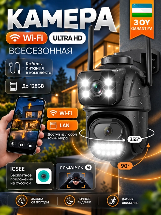 Xavfsizlik kuzatuv kamerasi, tashqi, suv o'tkazmaydigan, Wi-Fi, ICSee,Hopeway - 