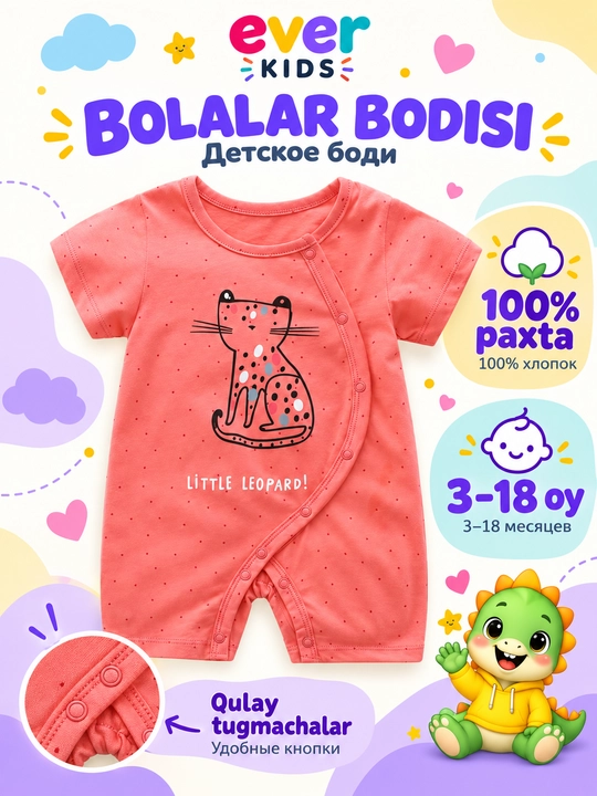 Chaqaloqlar uchun bodi - 