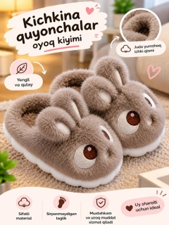 Коричневый