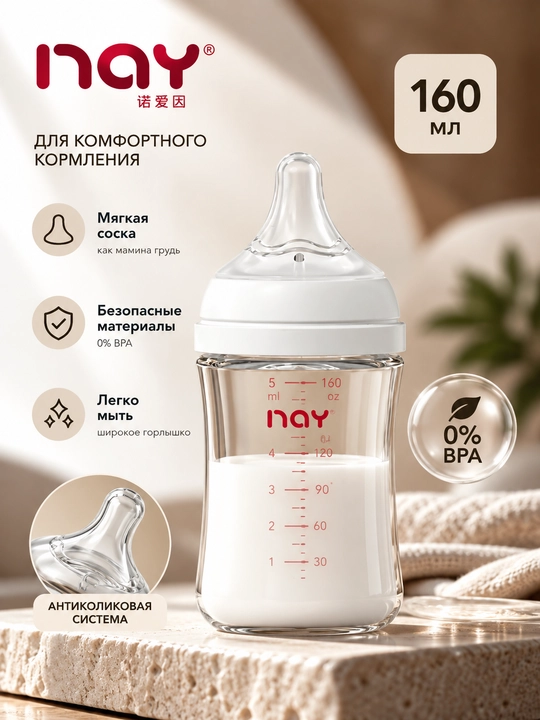 NAY shisha idishi, yumshoq silikon so‘rg‘ich, antipiren, 160-240 ml