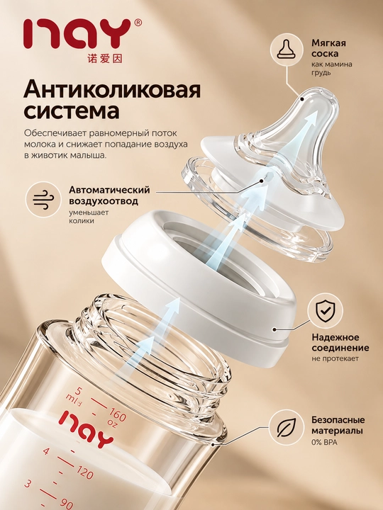 NAY shisha idishi, yumshoq silikon so‘rg‘ich, antipiren, 160-240 ml