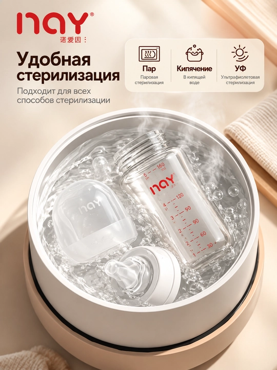 NAY shisha idishi, yumshoq silikon so‘rg‘ich, antipiren, 160-240 ml