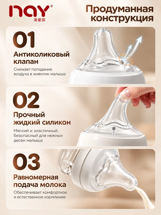 NAY shisha idishi, yumshoq silikon so‘rg‘ich, antipiren, 160-240 ml