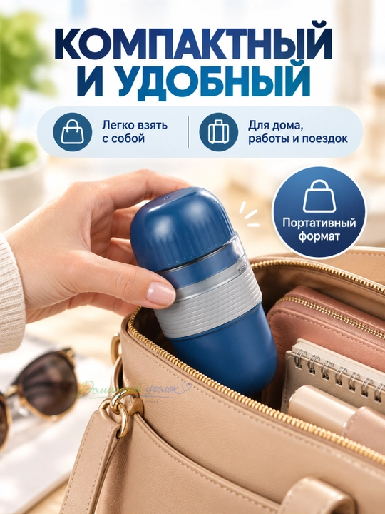 Органайзер для таблеток 3-в-1 с измельчителем и стаканчиком, 4 секции