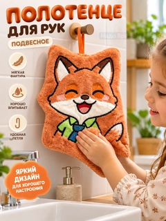 Оранжевый