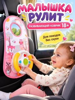 Розовый