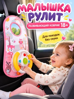 Розовый