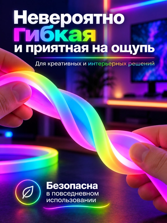 Pult bilan LED lenta 5 m, RGB lenta va neon lenta, ilova orqali boshqarish
